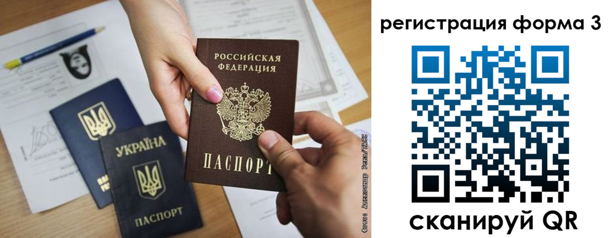 прописка законно в Боровичах