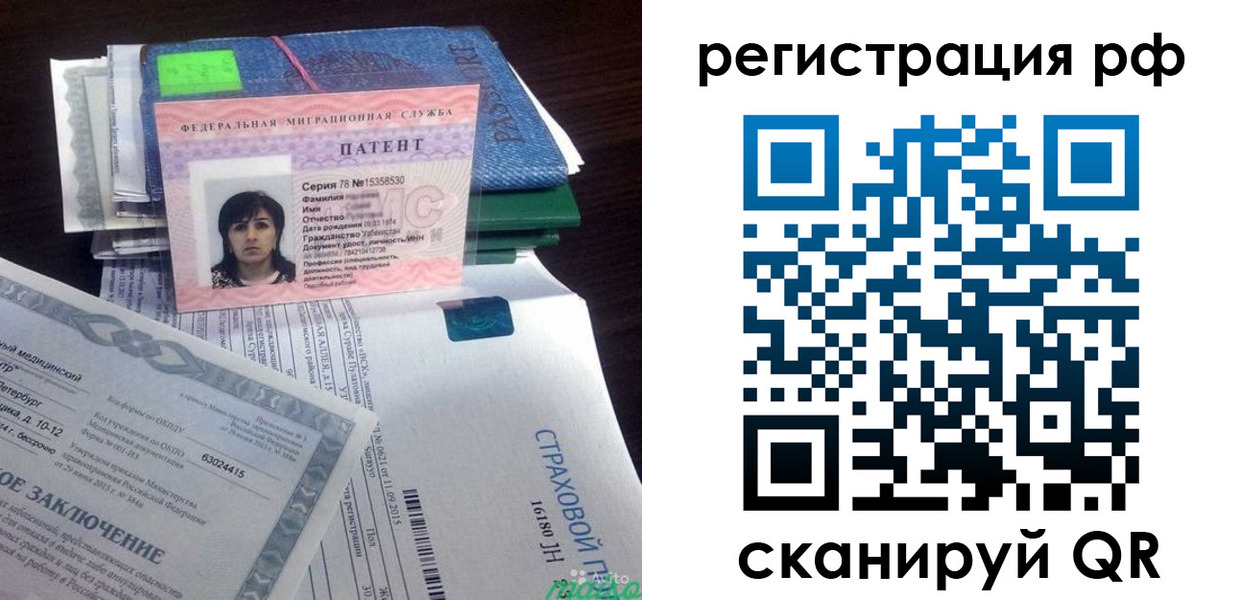 форма 3 в Боровичах